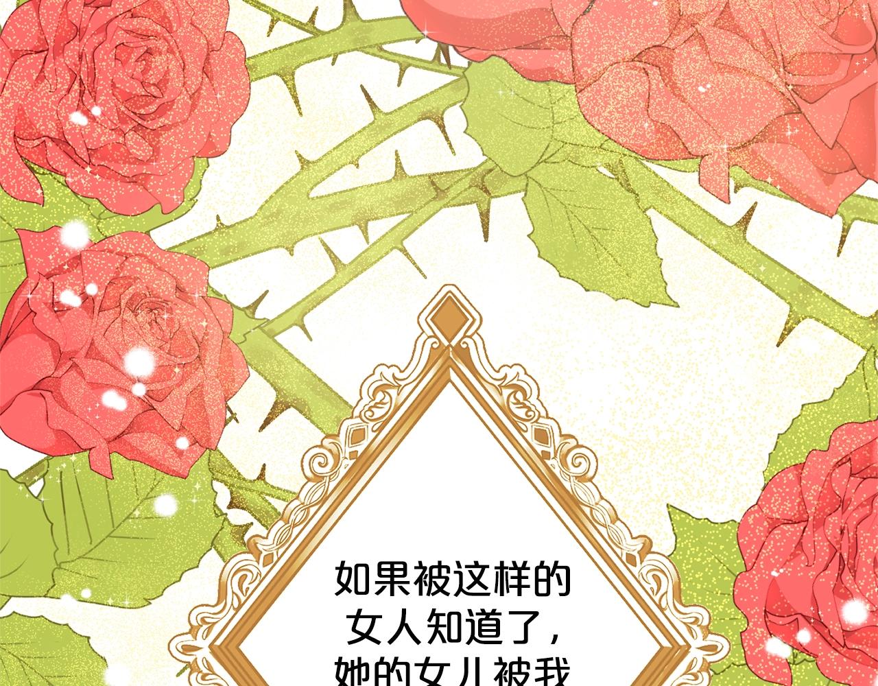 第12话 隐藏力量20