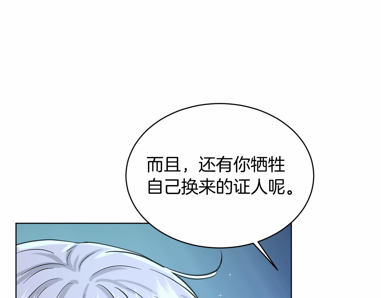 第54话 表白145