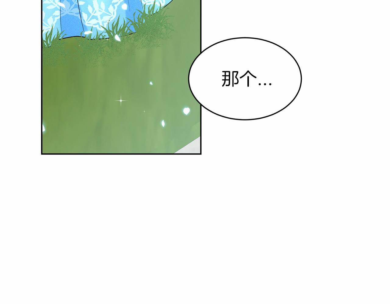 第35话 心动53