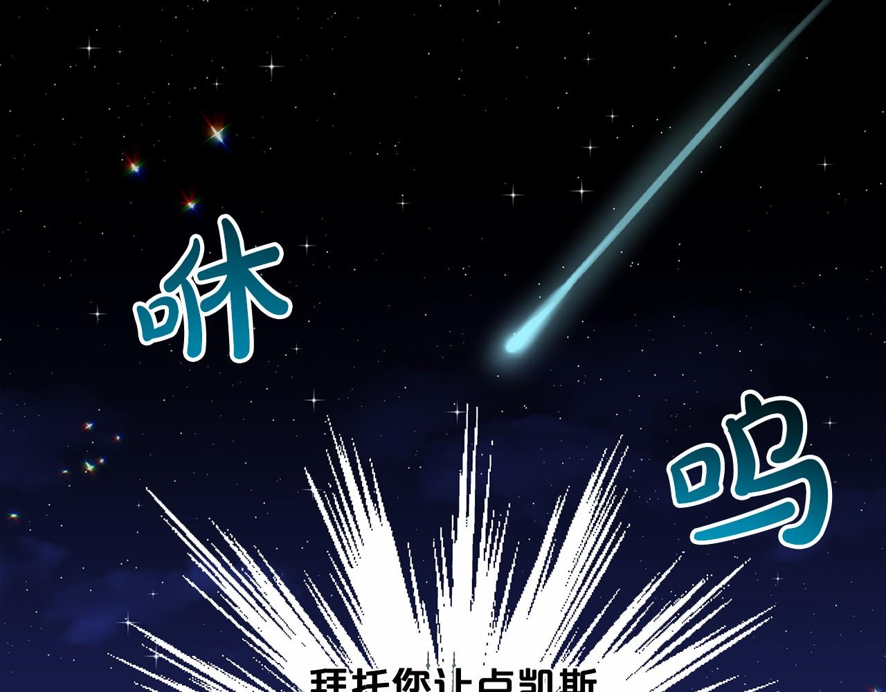 第65话 寻找答案124