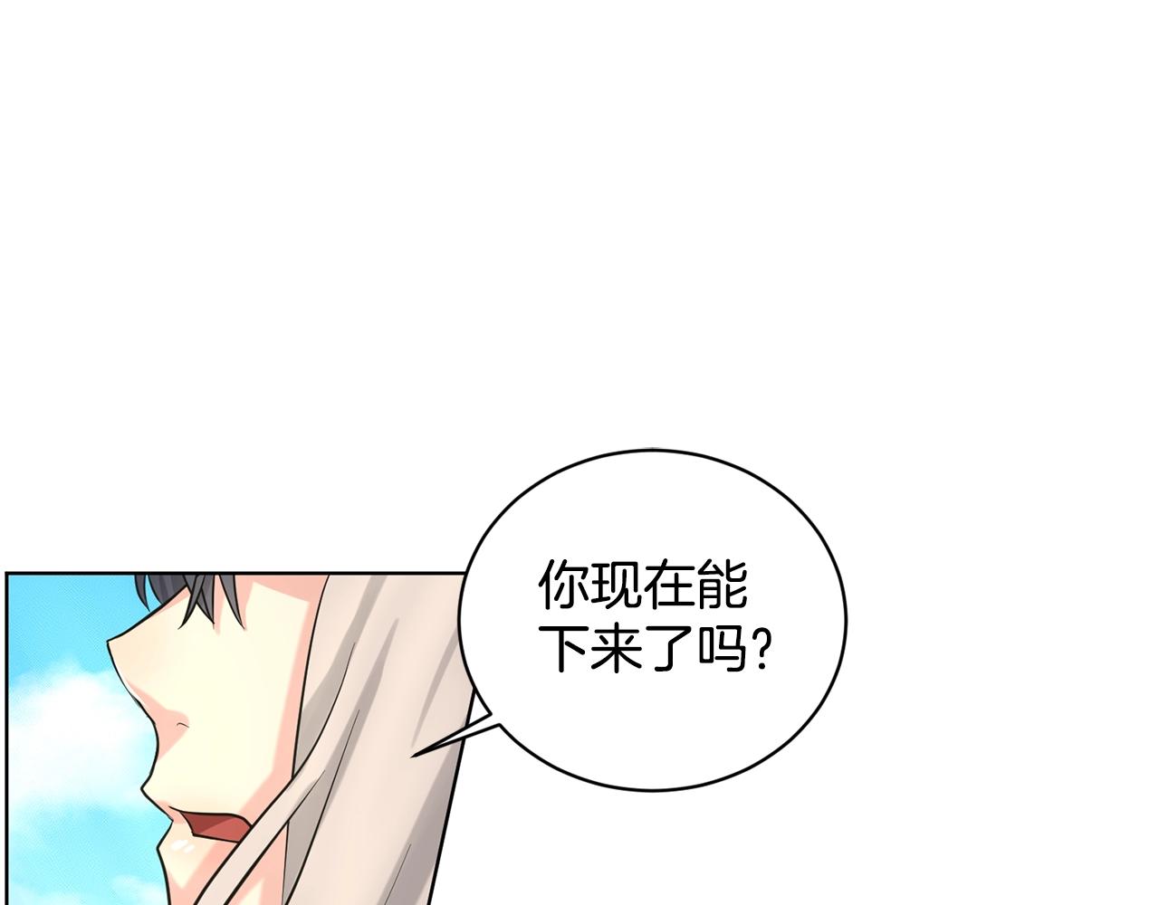 第19话 趁火打劫57