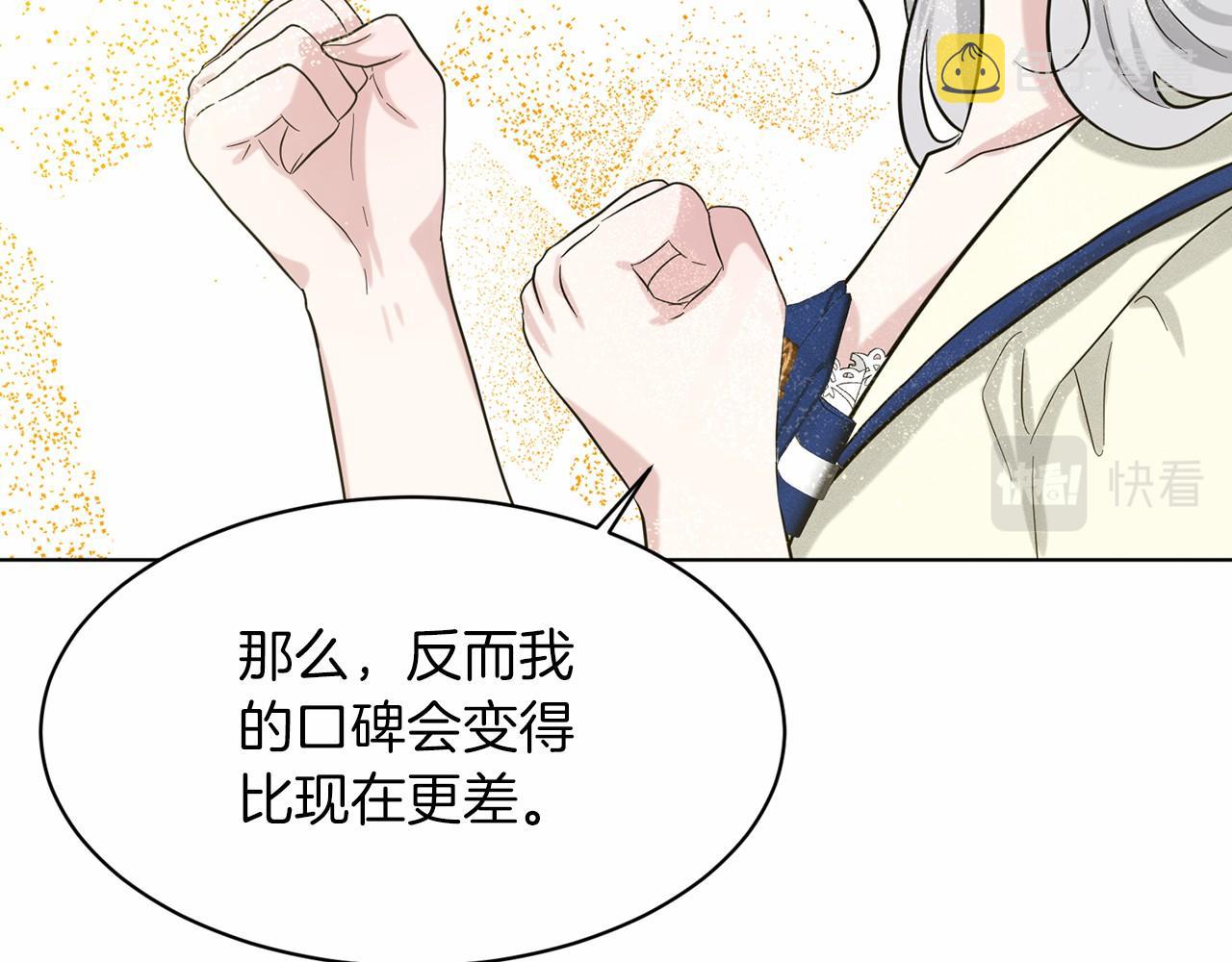 第49话 情人衆多95