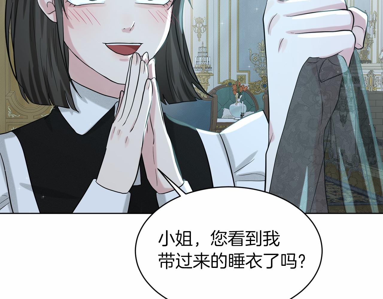 第47话 求爱被拒177