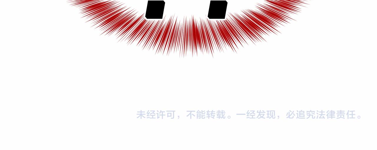 第49话 情人衆多205