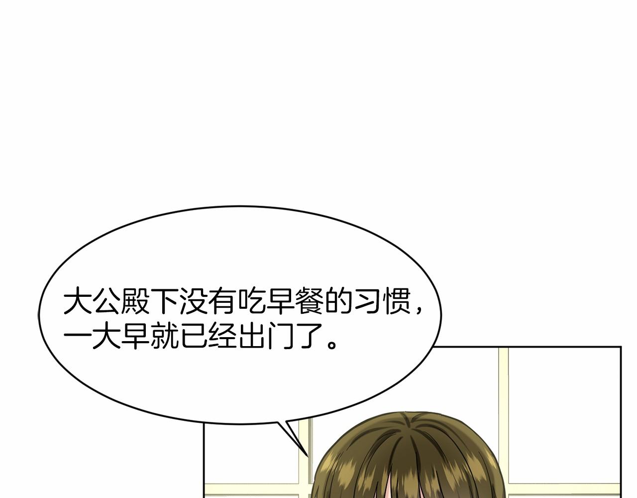 第41话 夫人101