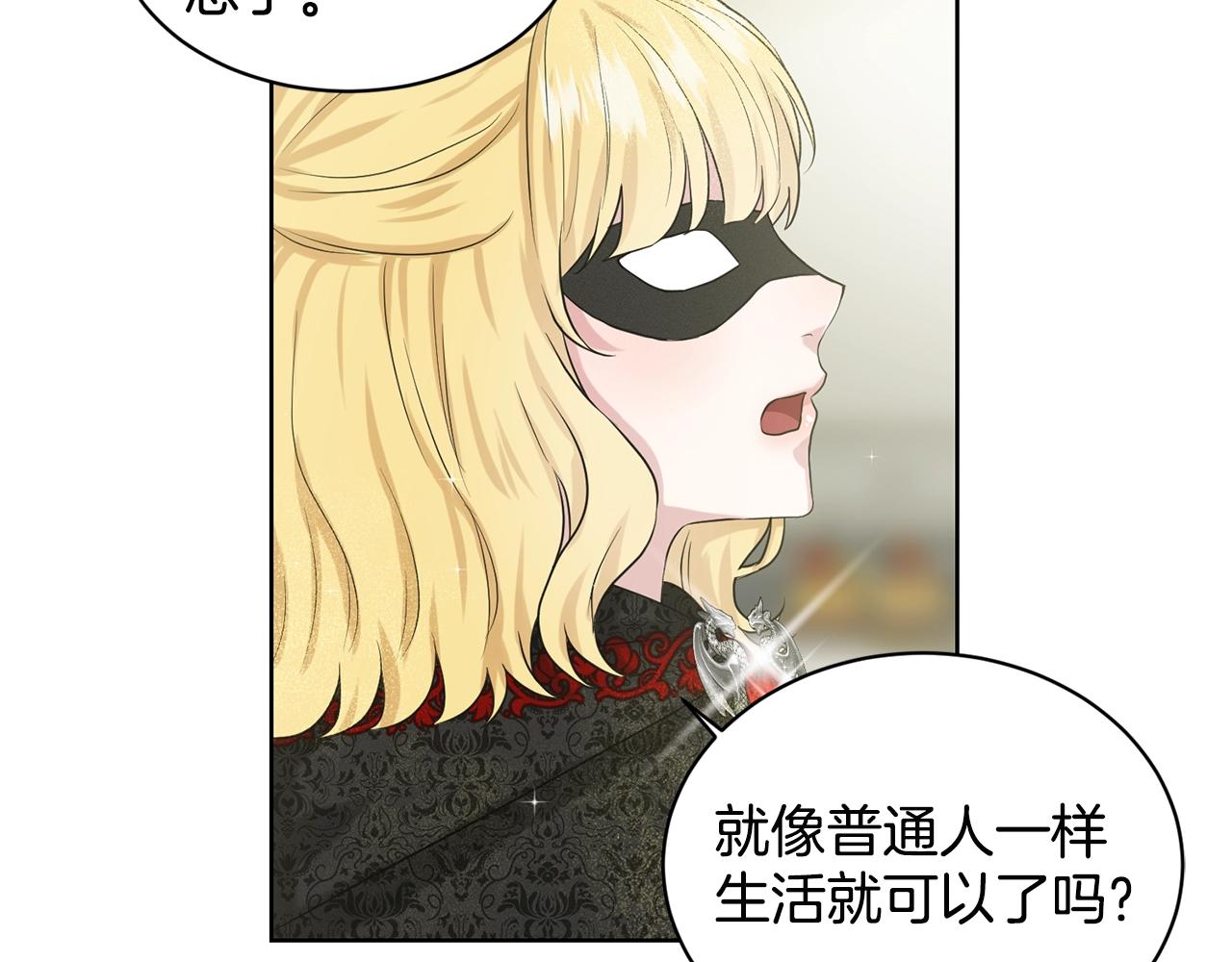 第12话 隐藏力量30