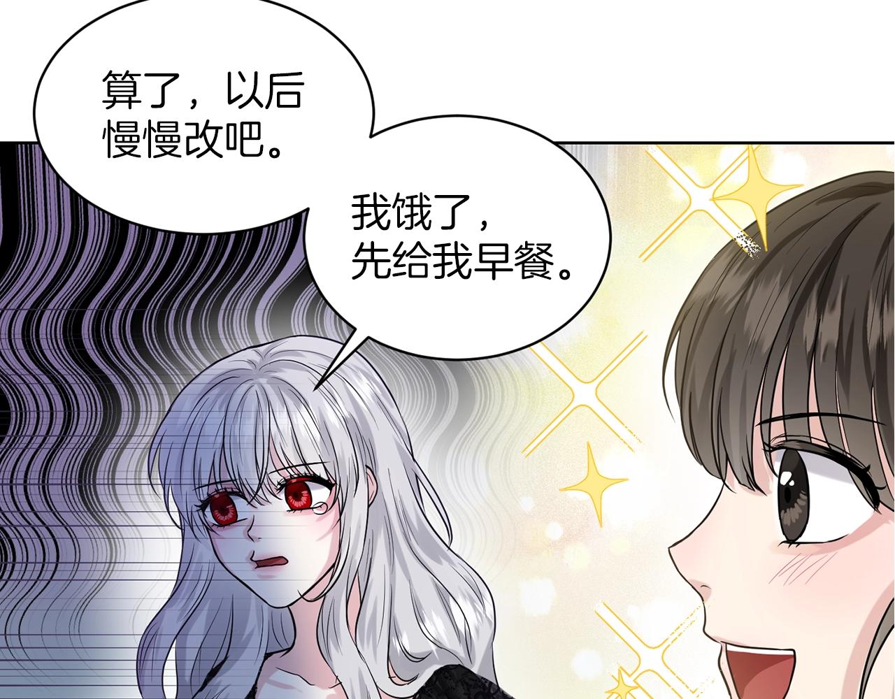 第1话 左臂的黑炎龙78