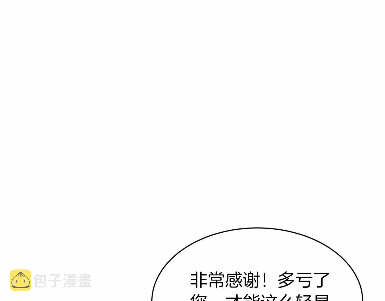 第51话 真正目的24