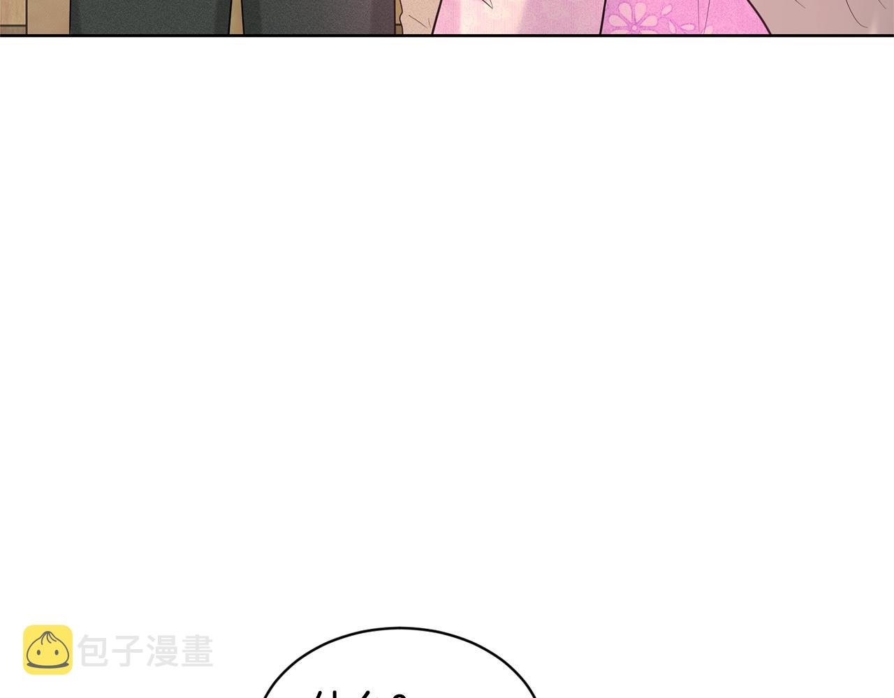 第20话 光临大公府7