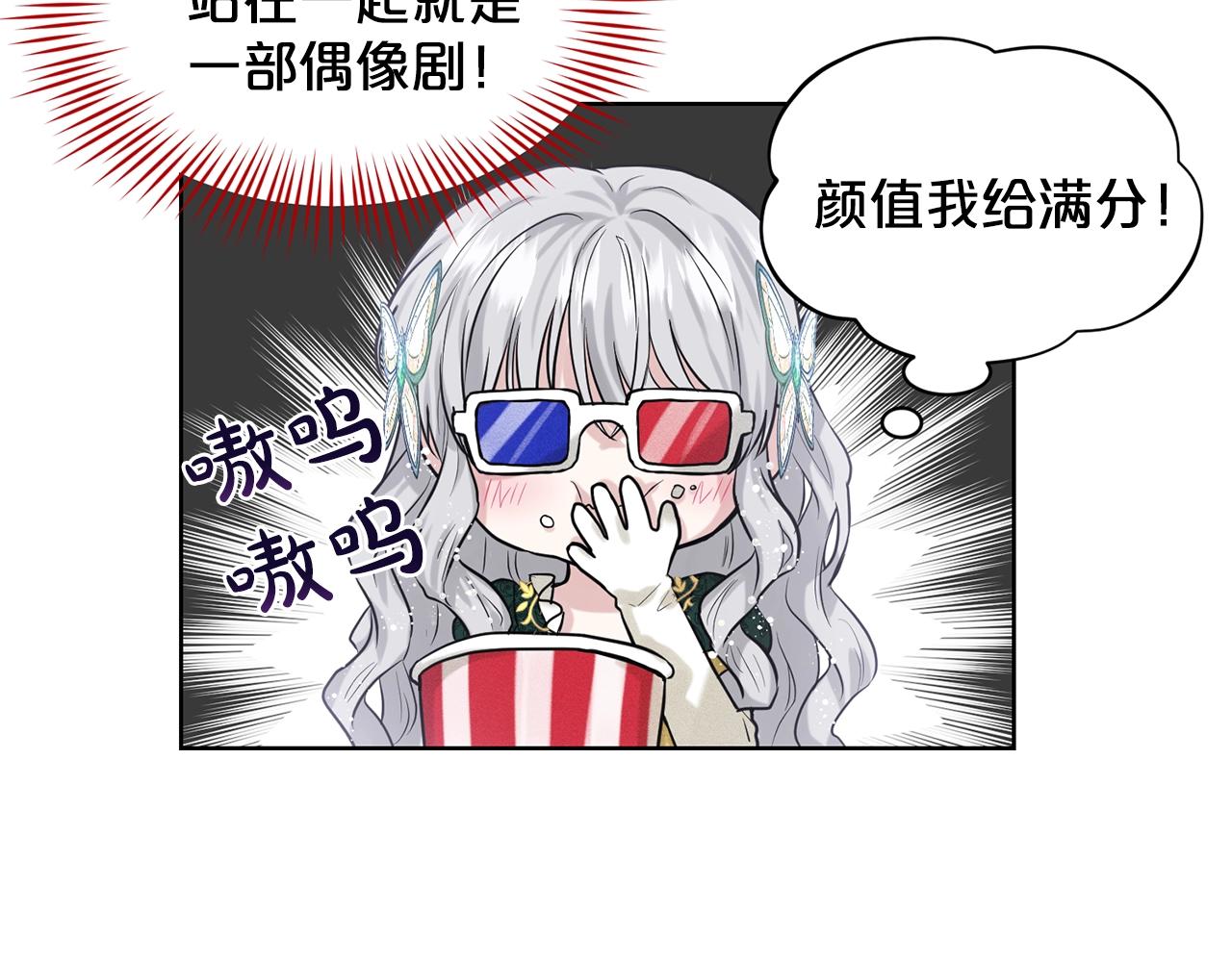 第4话 痛殴油腻男40