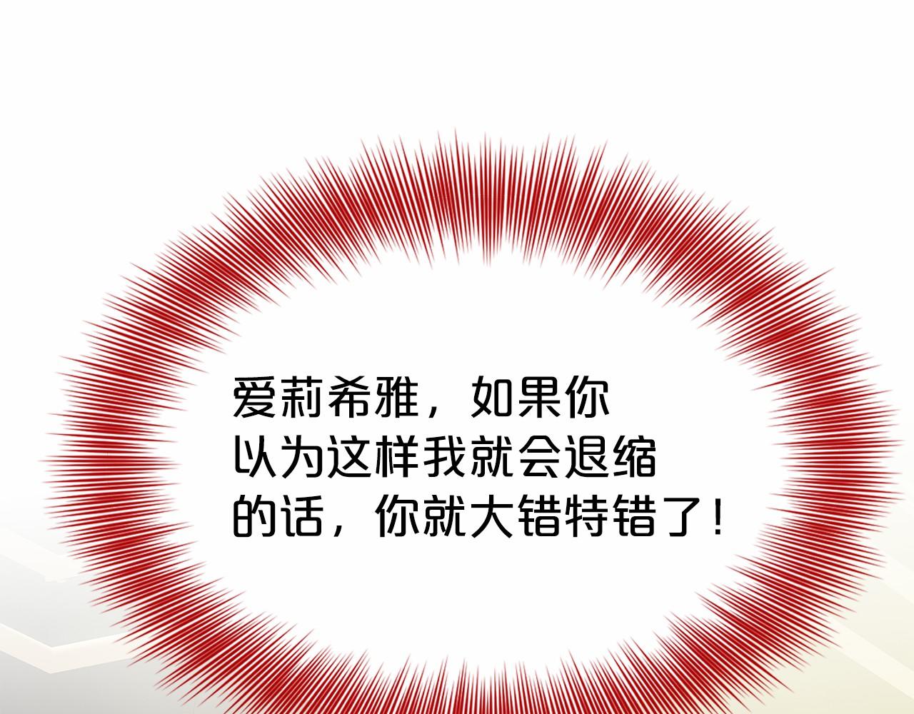 第45话 我要留宿196