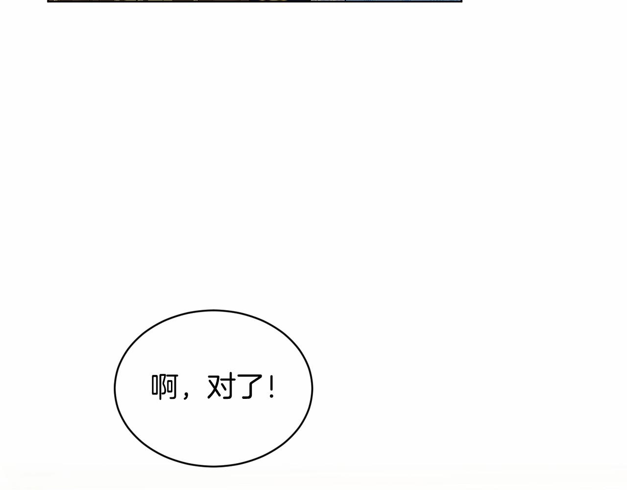 第57话 恭喜订婚195