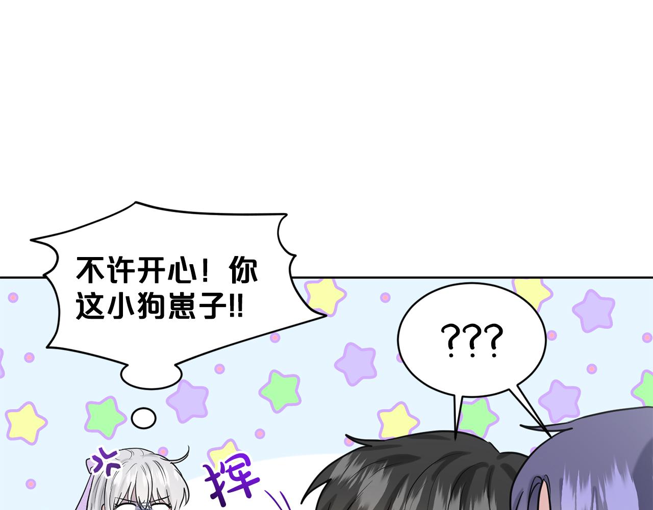 第29话 黑玫瑰组织53