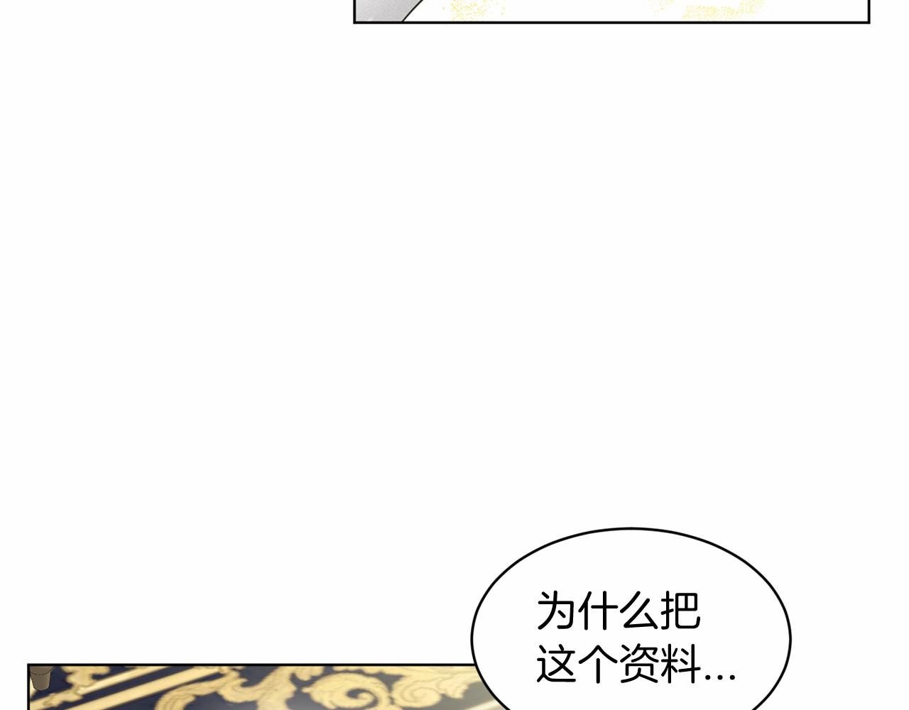 第57话 恭喜订婚157