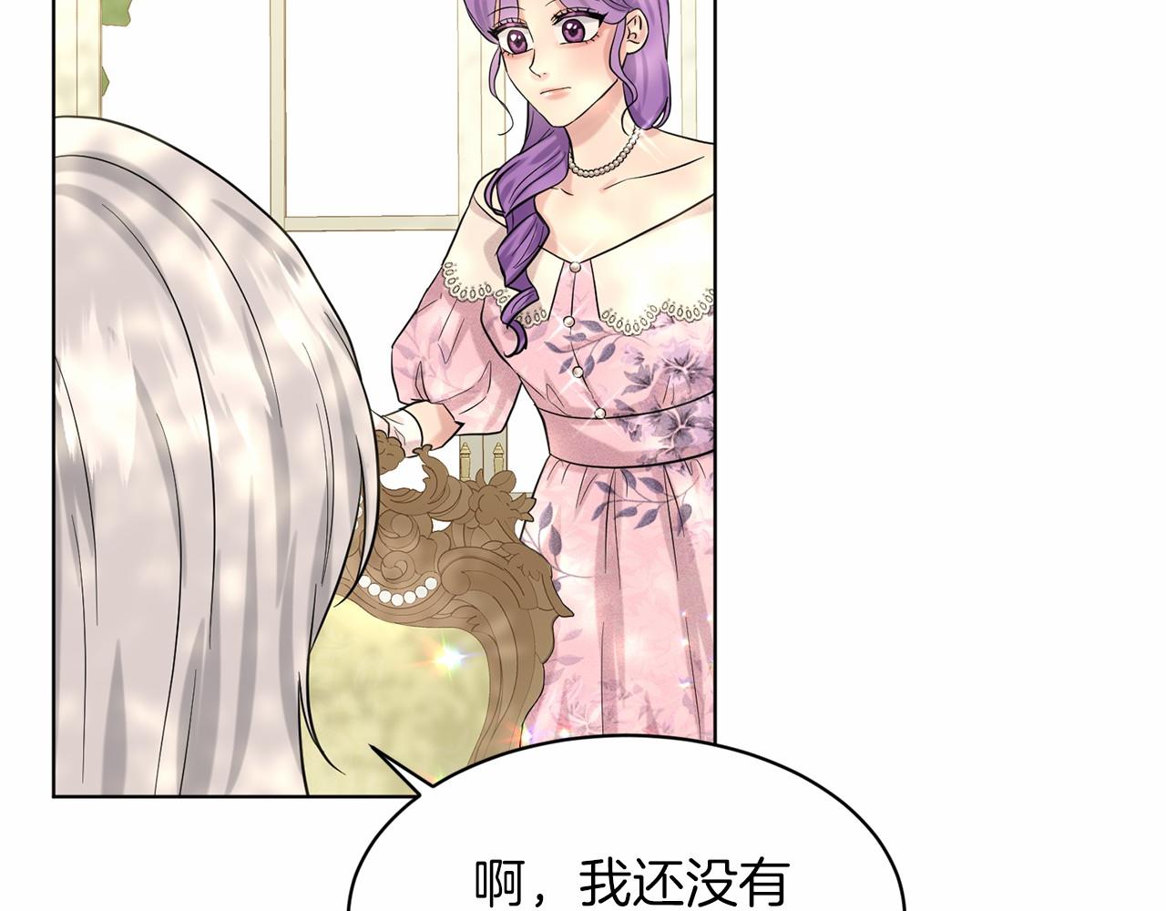 第58话 成爲朋友吧64