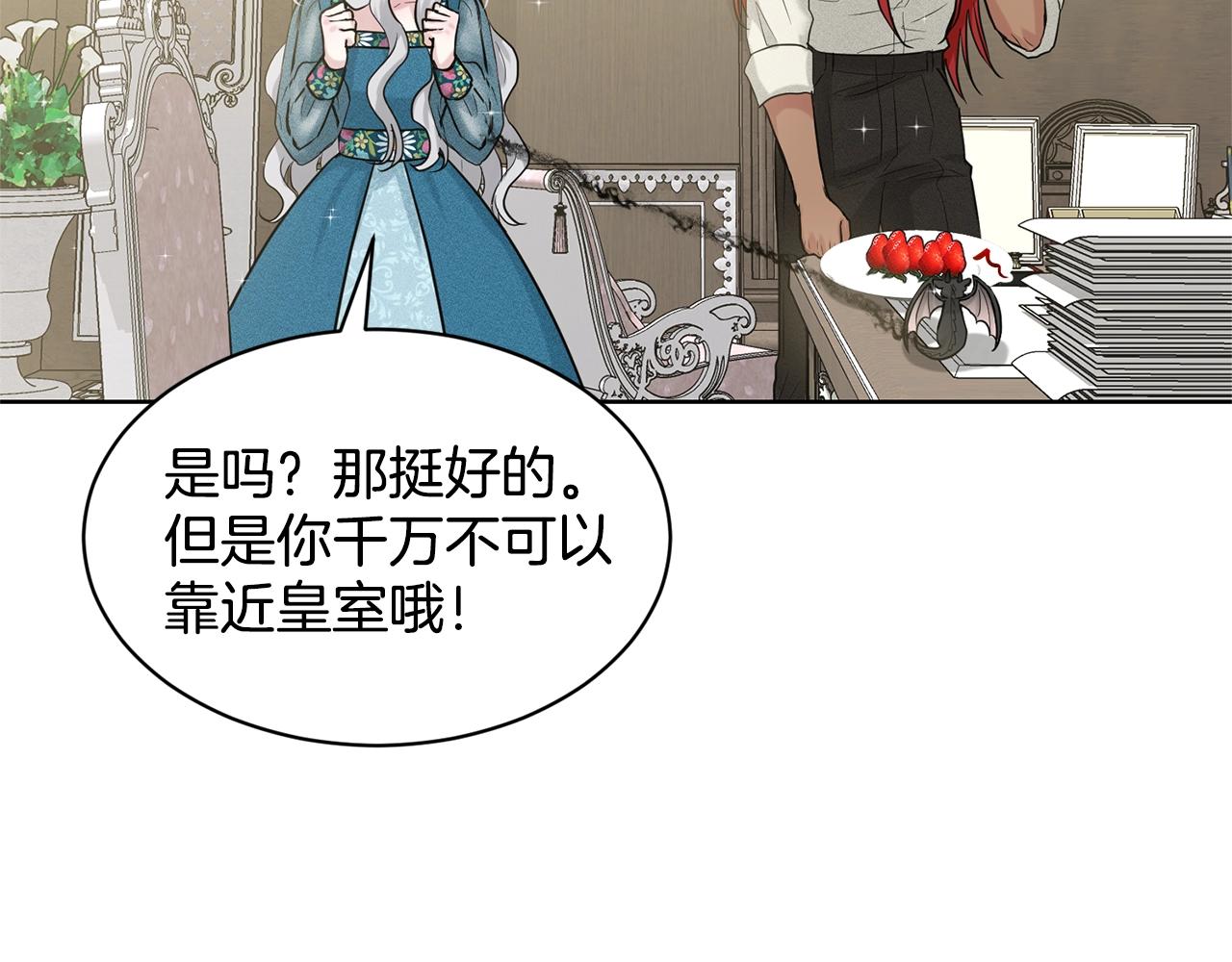 第6话 求婚信88