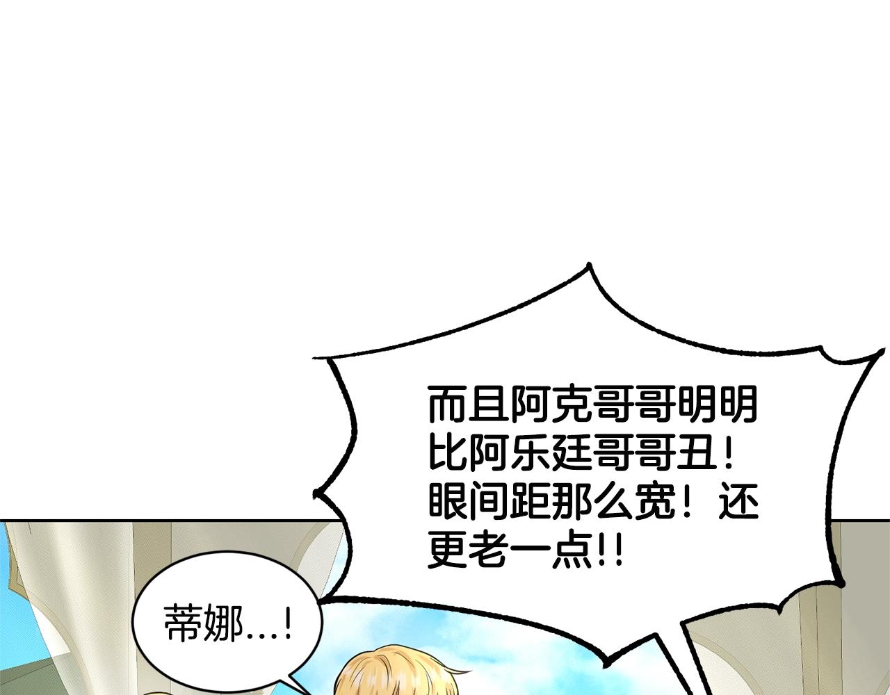 第15话 猎物22