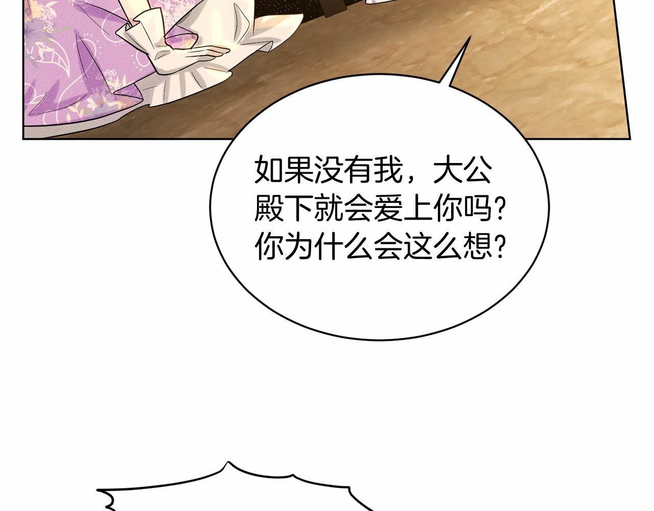 第57话 恭喜订婚51