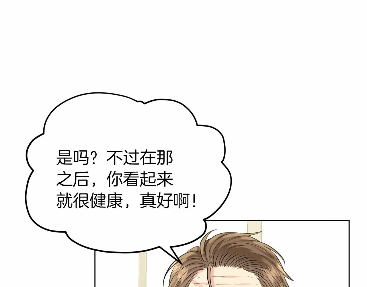 第61话 最强的爷爷109