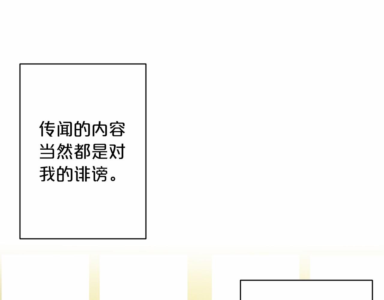 第49话 情人衆多9
