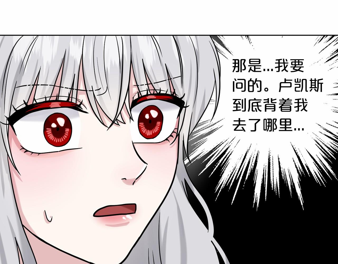 第65话 寻找答案81