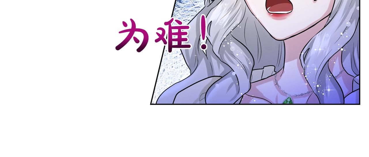 第5话 被疯批盯上了60