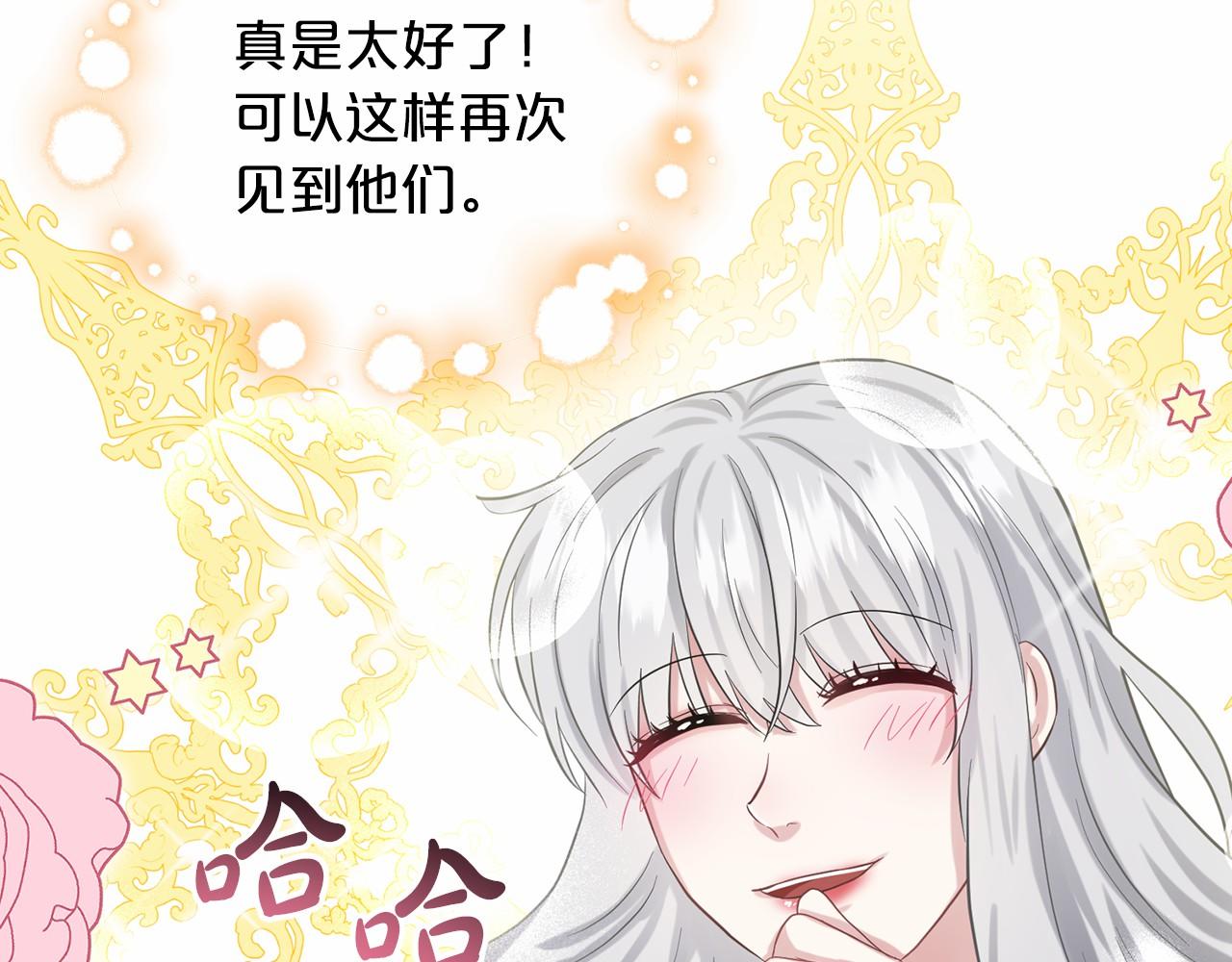 第55话 喜欢大公178
