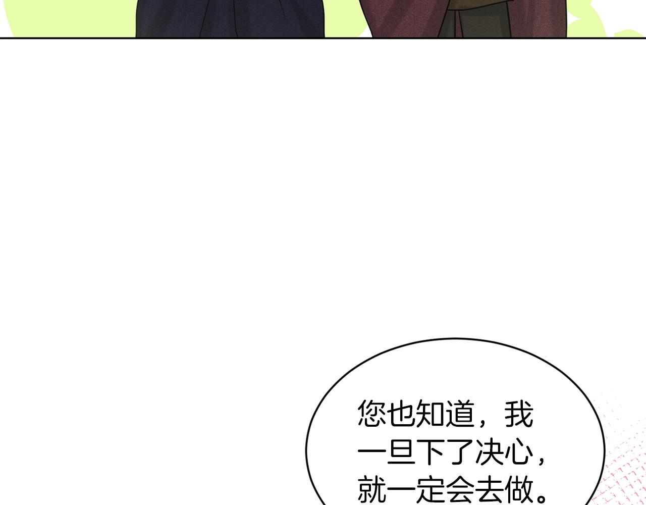 第66话  东部森林17