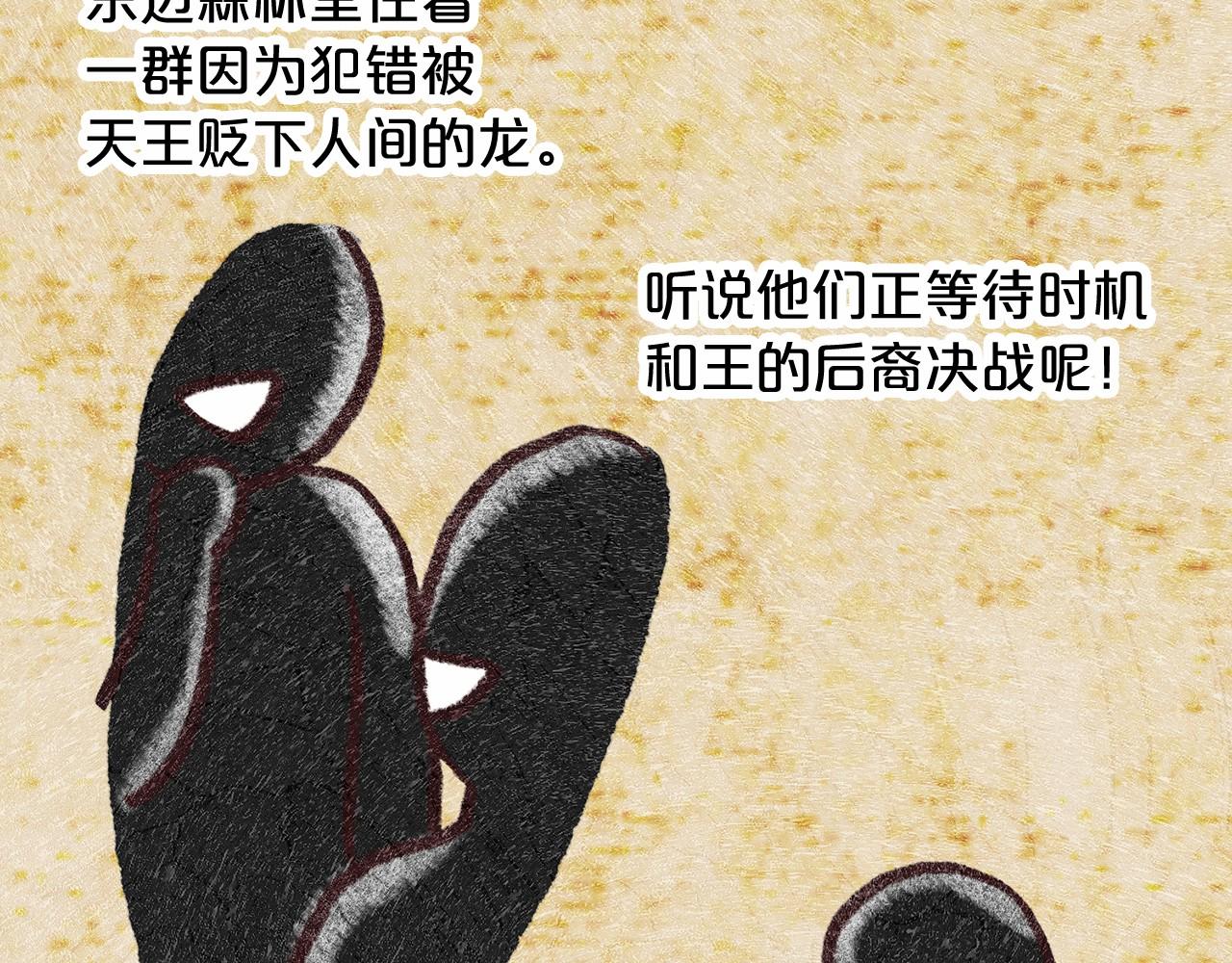 第61话 最强的爷爷47