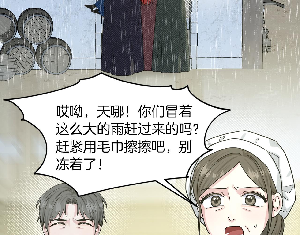第67话  东部森林190