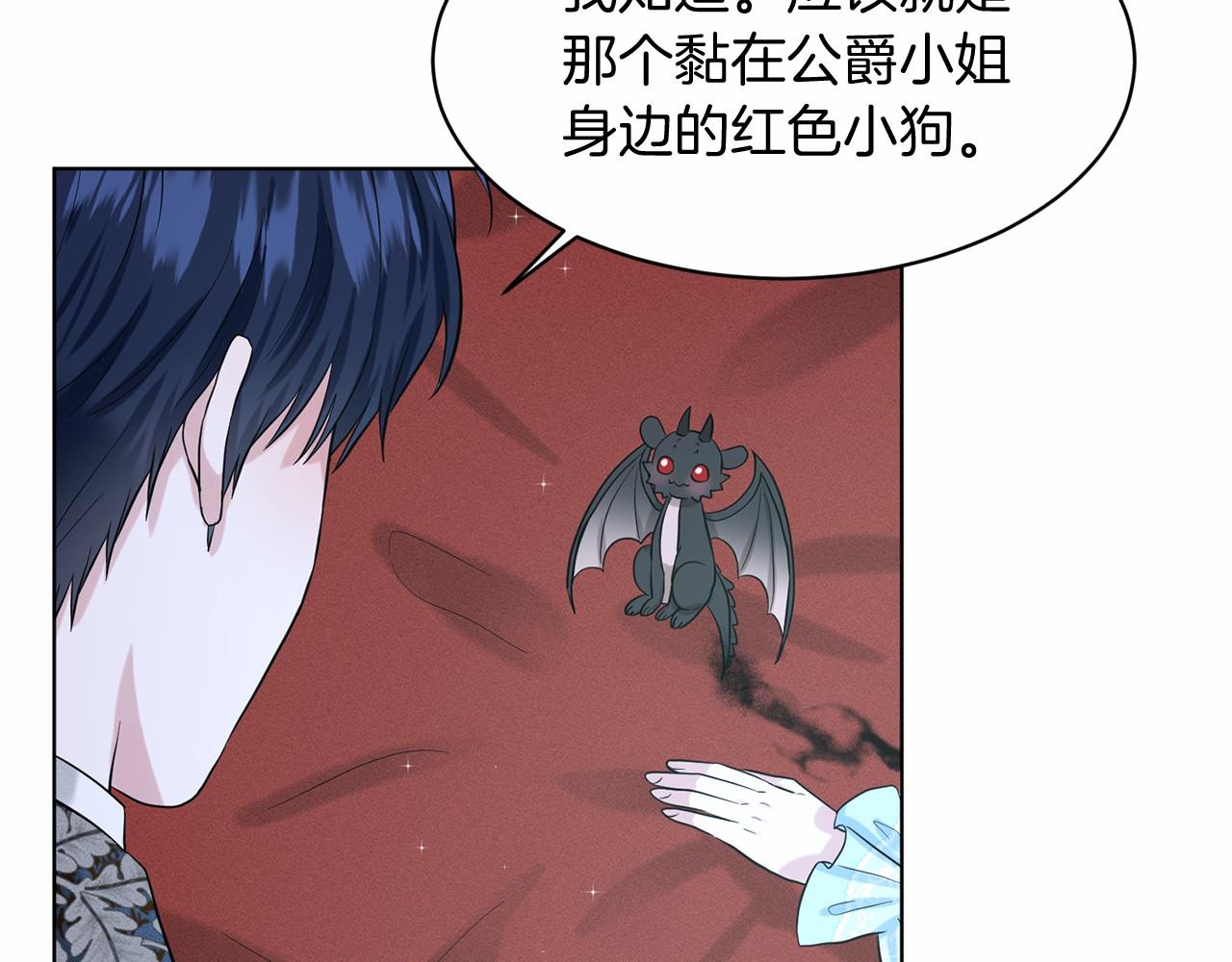 第54话 表白59