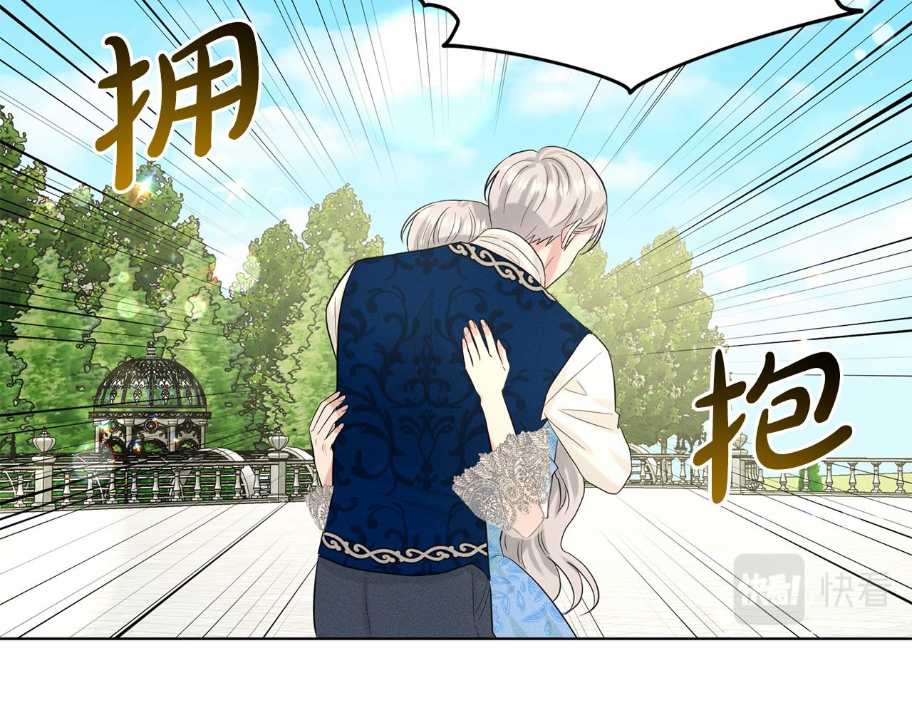 第58话 成爲朋友吧11