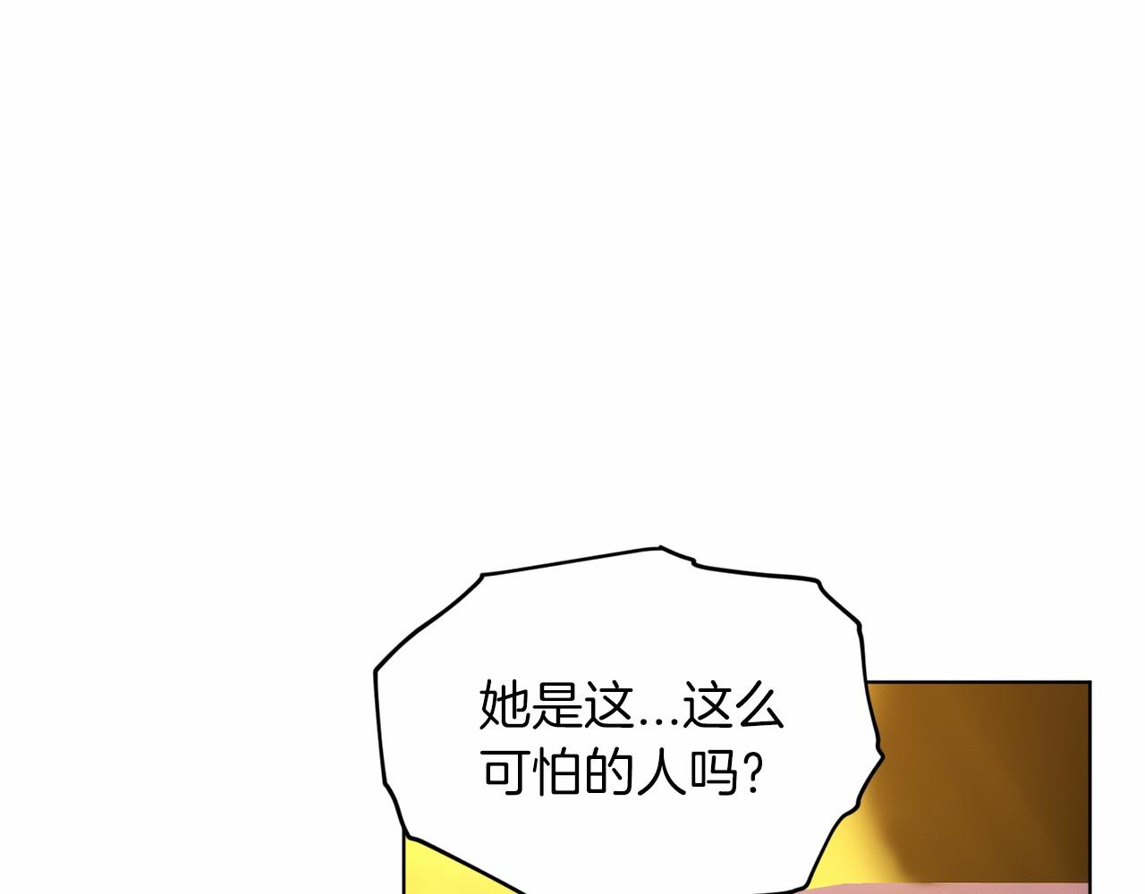 第43话 前往大公府59