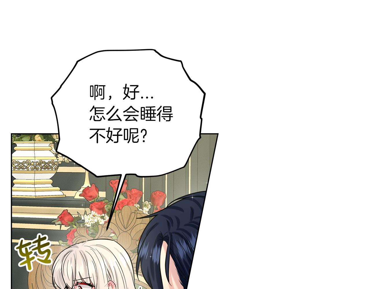 第48话 私生子60