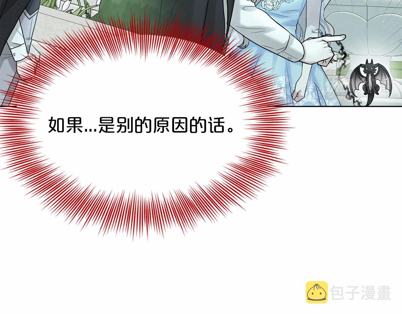 第42话 卡恩的喜欢23