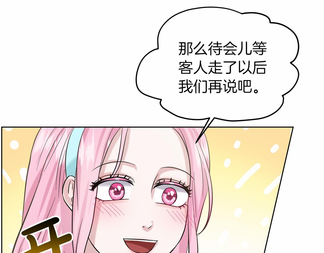 第45话 我要留宿60