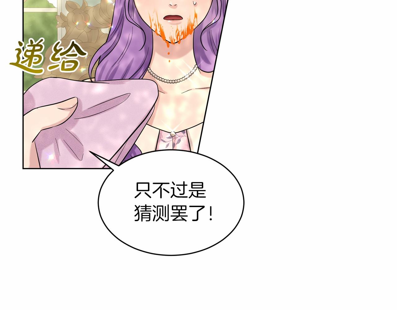 第58话 成爲朋友吧90