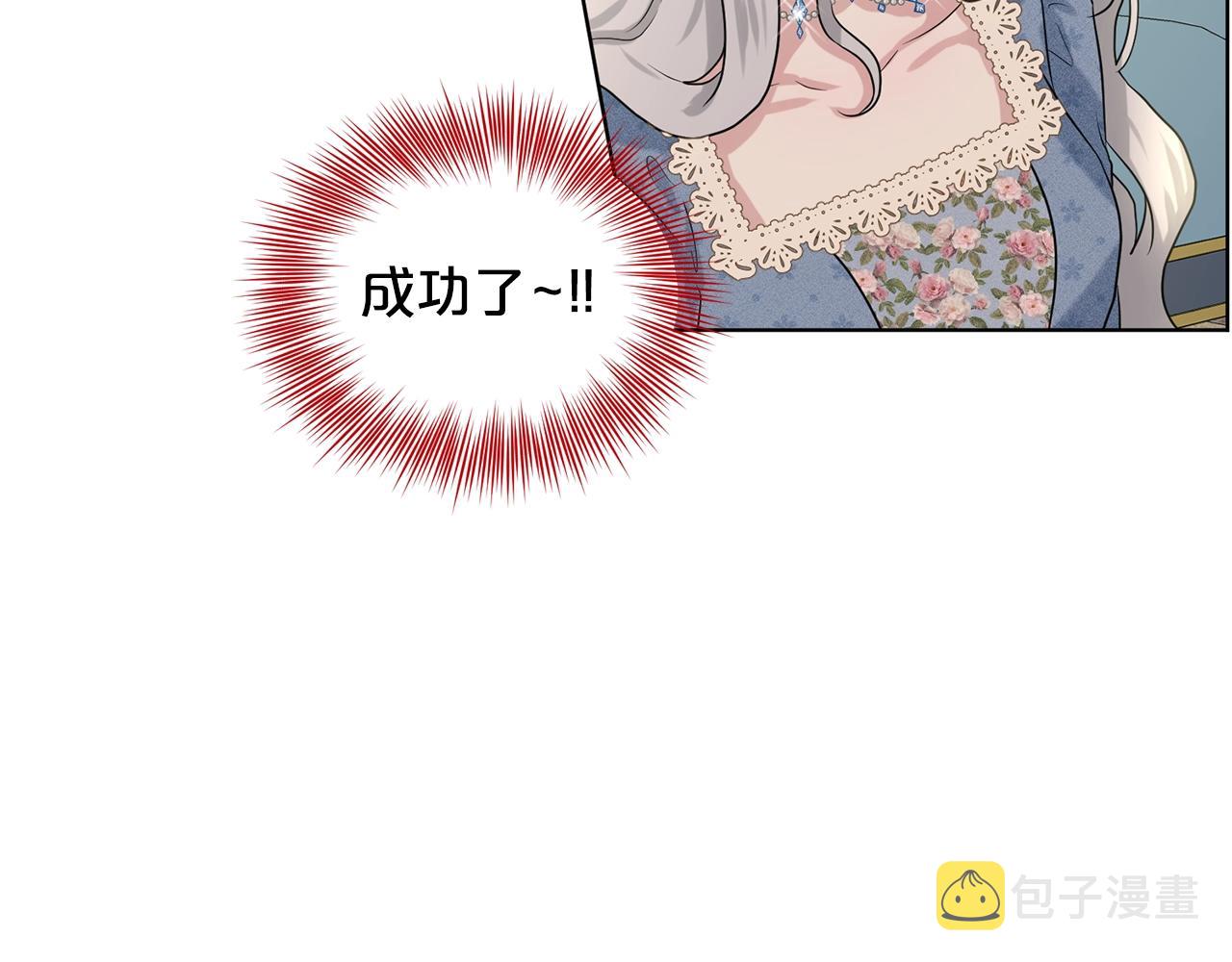 第10话 救兵56
