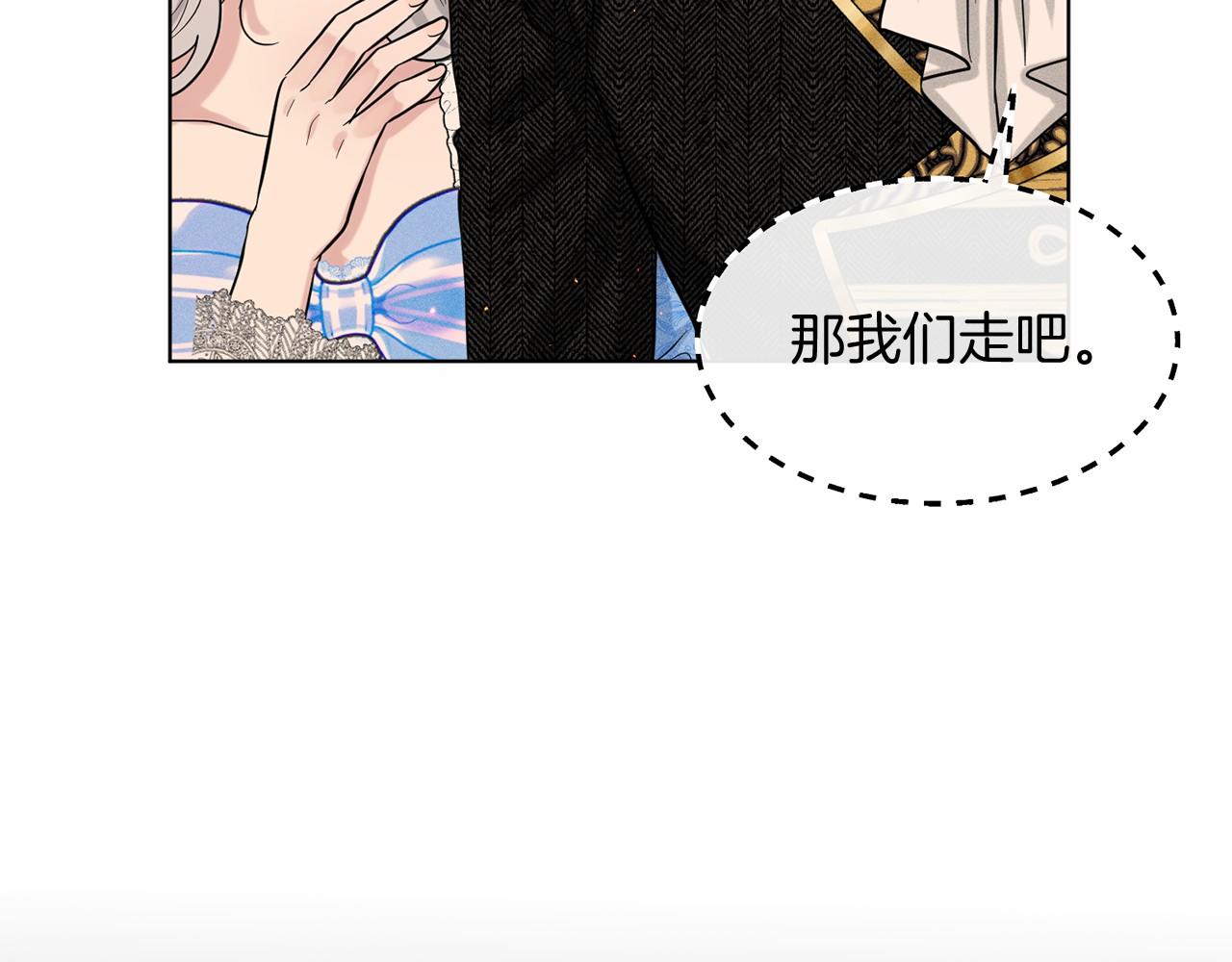 第57话 恭喜订婚75