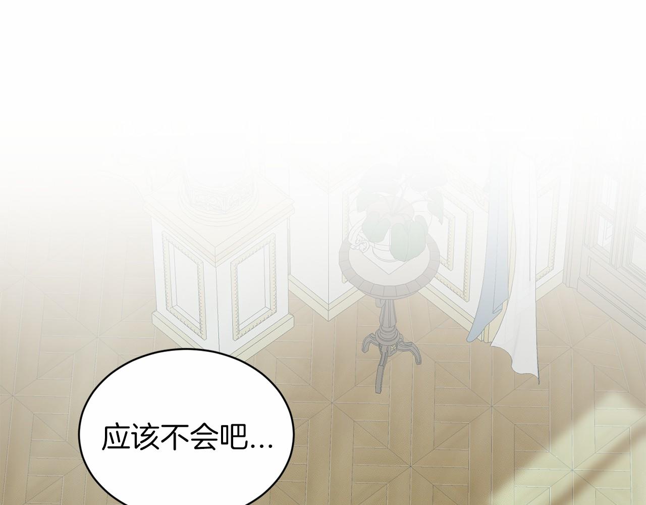 第46话 深夜幽会64