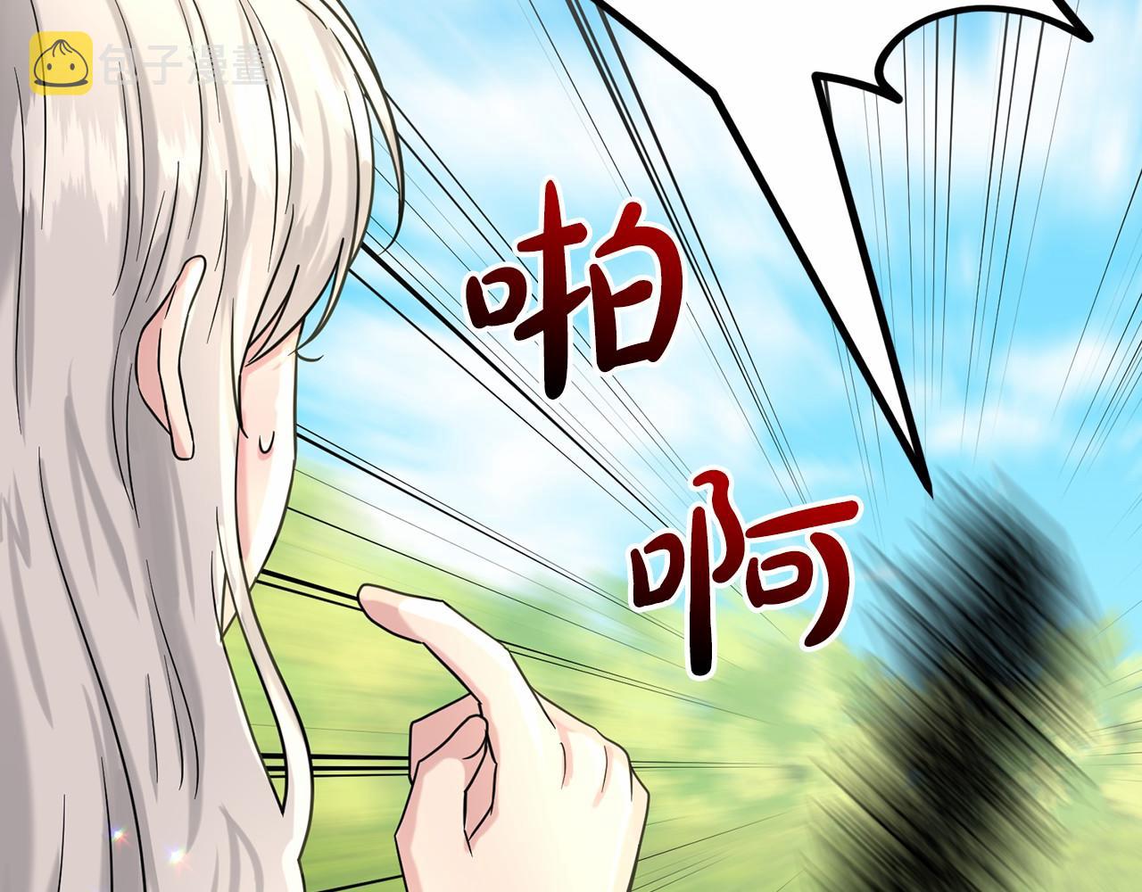 第62话 他们认识18