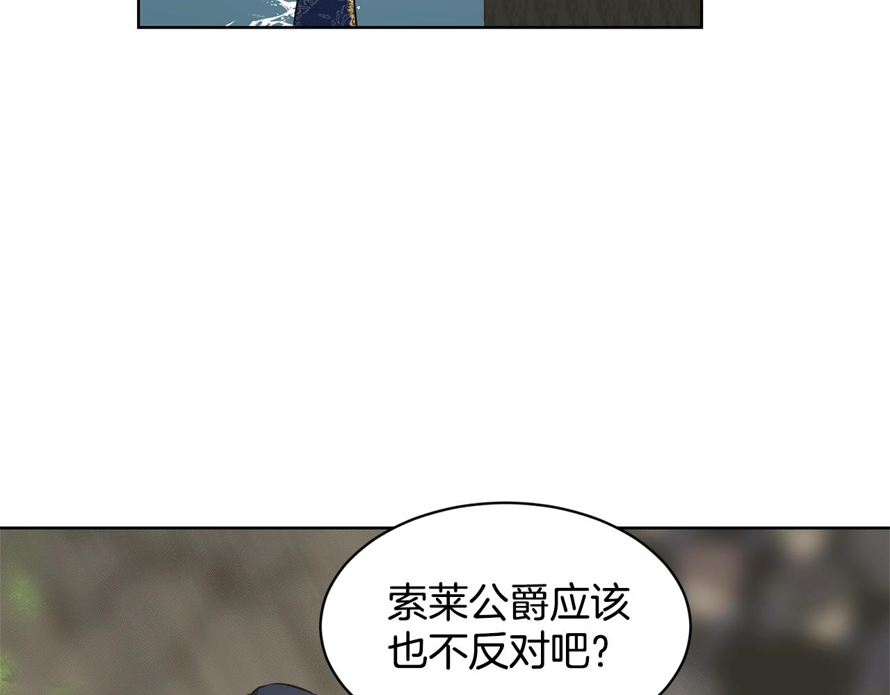 第15话 猎物87