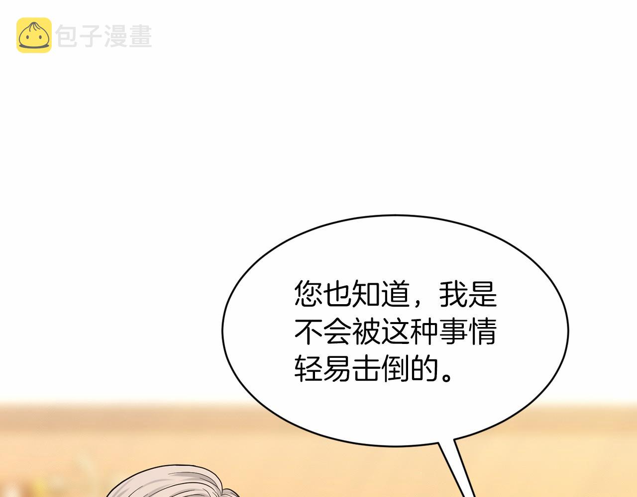 第49话 情人衆多166
