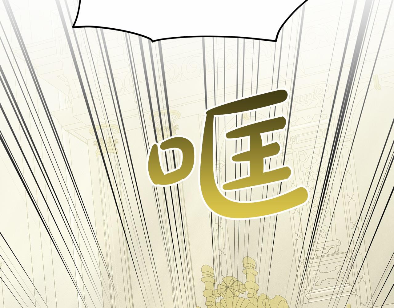 第49话 情人衆多138