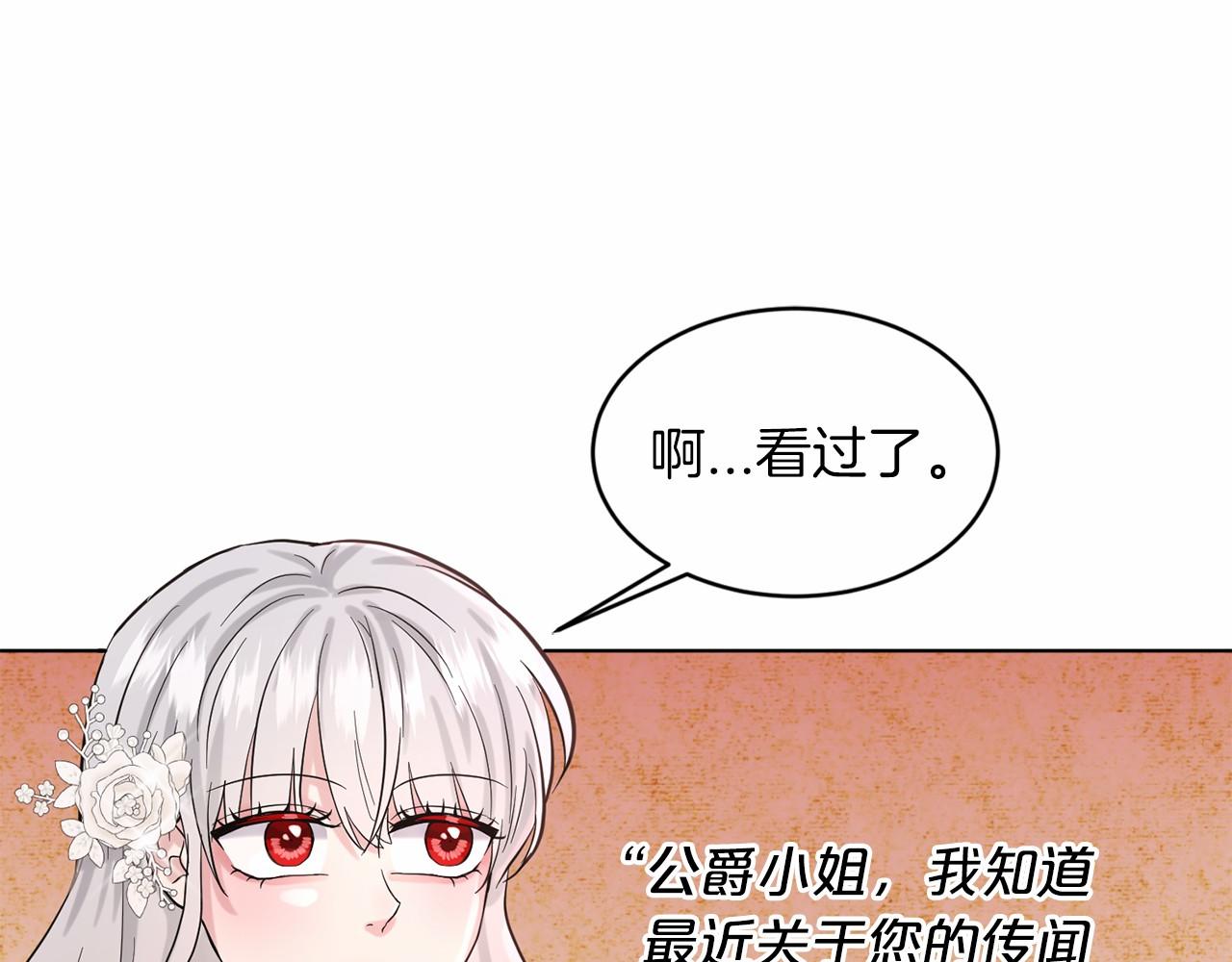 第50话 中计了22