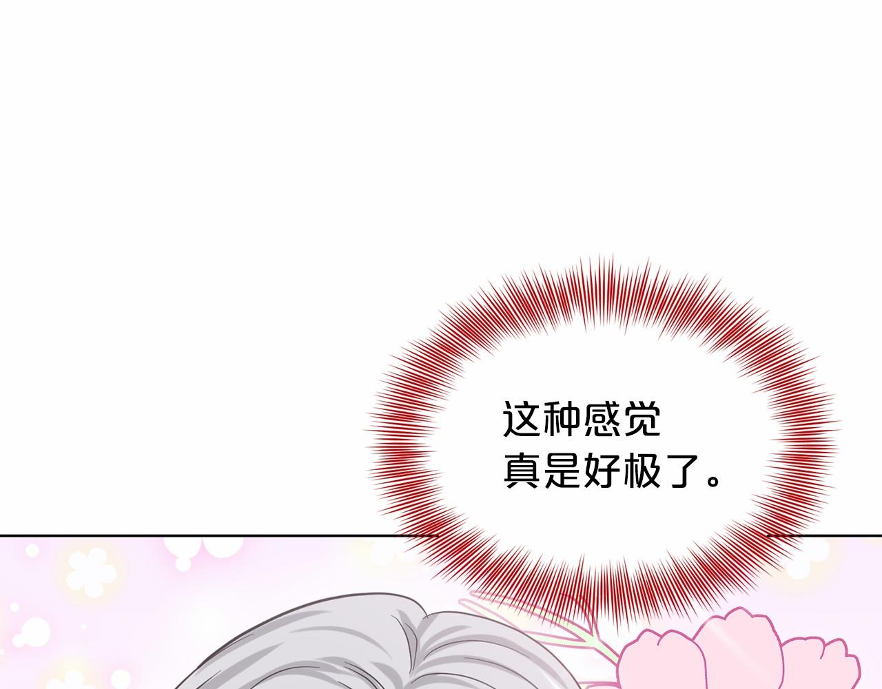 第45话 我要留宿43