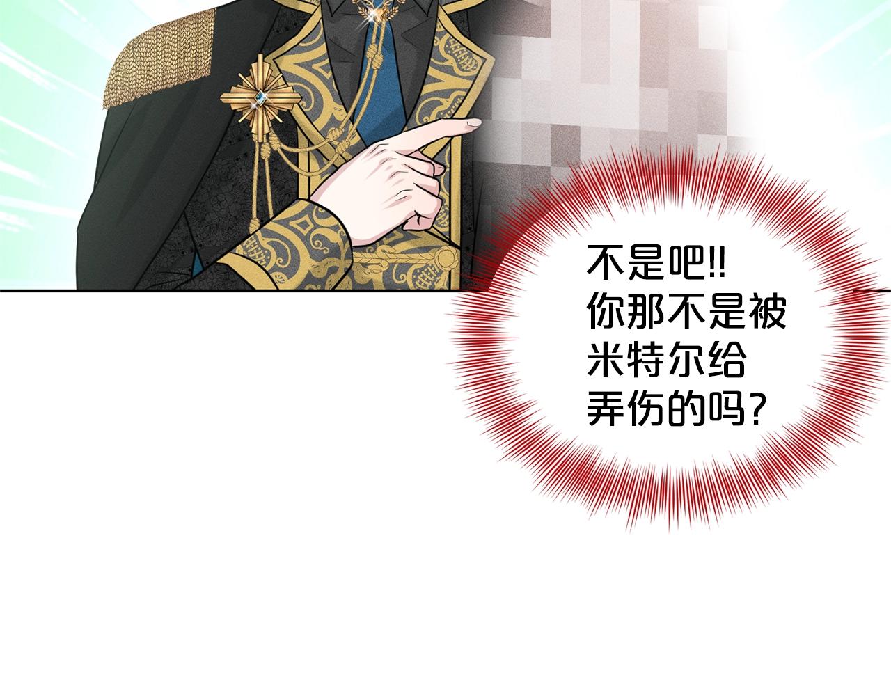 第19话 趁火打劫105