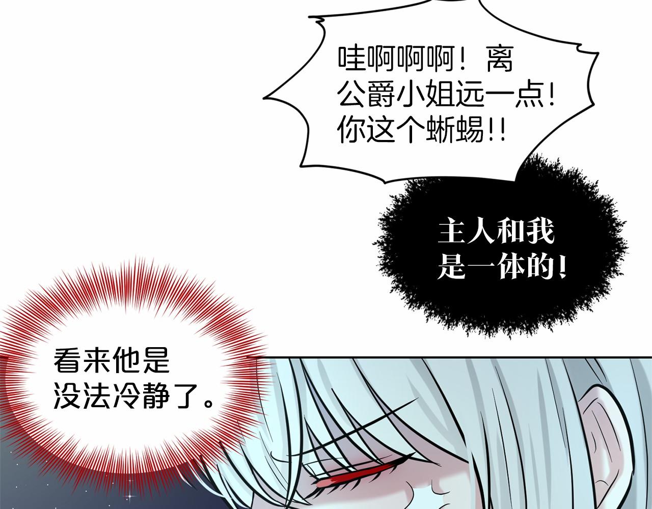 第35话 心动139