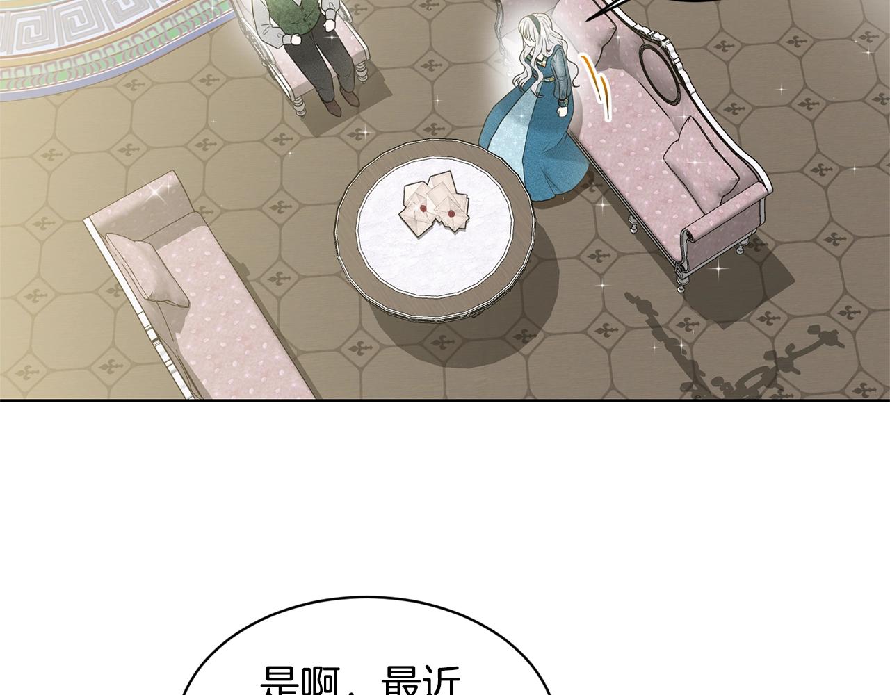 第6话 求婚信104