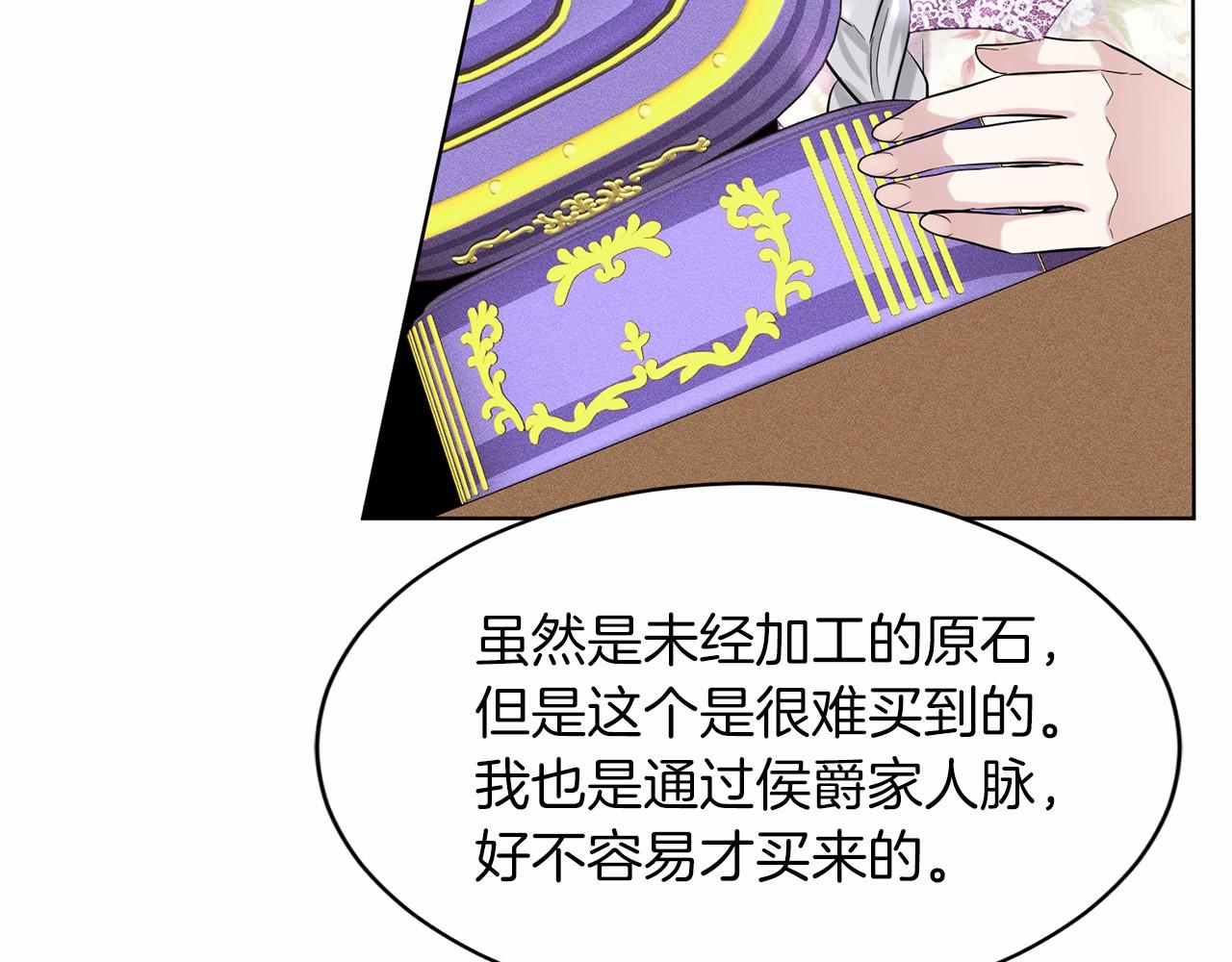 第58话 成爲朋友吧142
